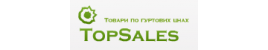 Кава на Топ продаж